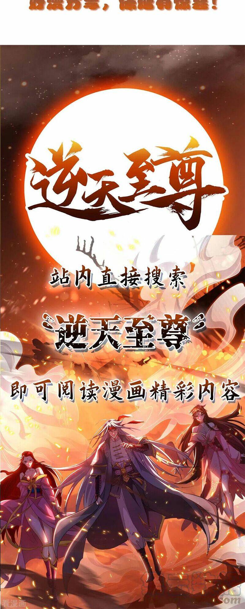 Chương 104 - Trang 20