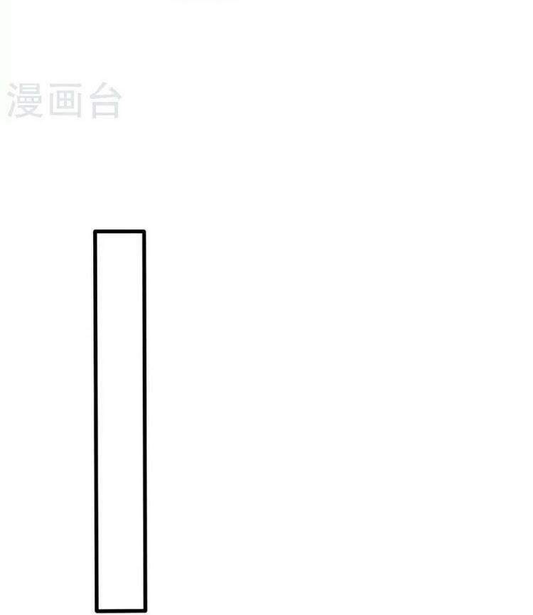 Chương 182 - Trang 22