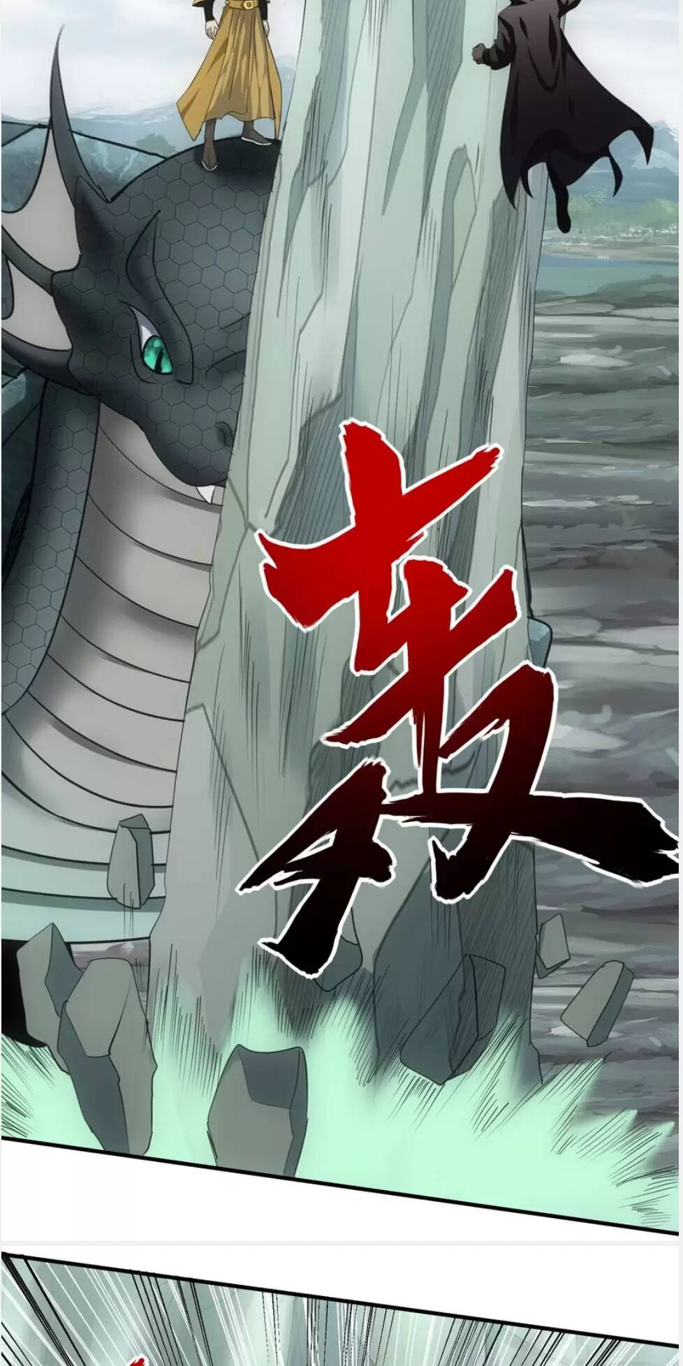 Chương 155 - Trang 5