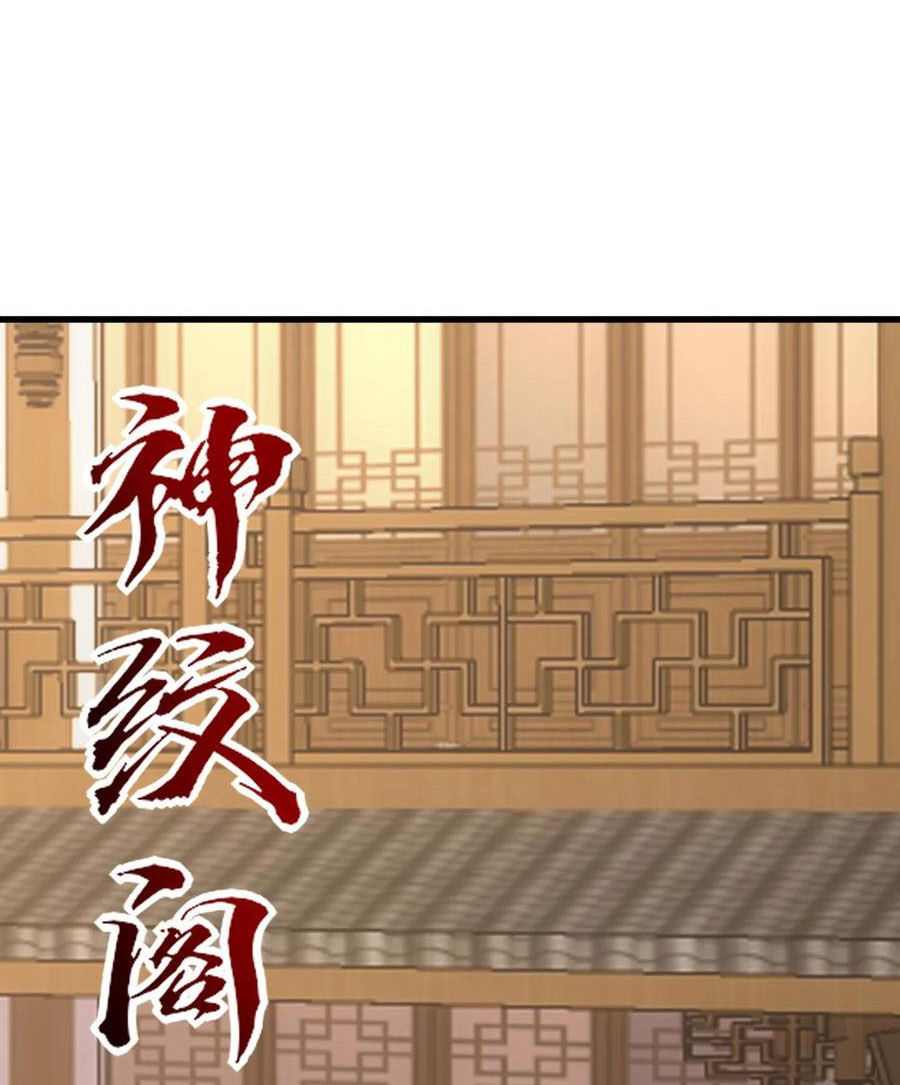 Chương 187 - Trang 53