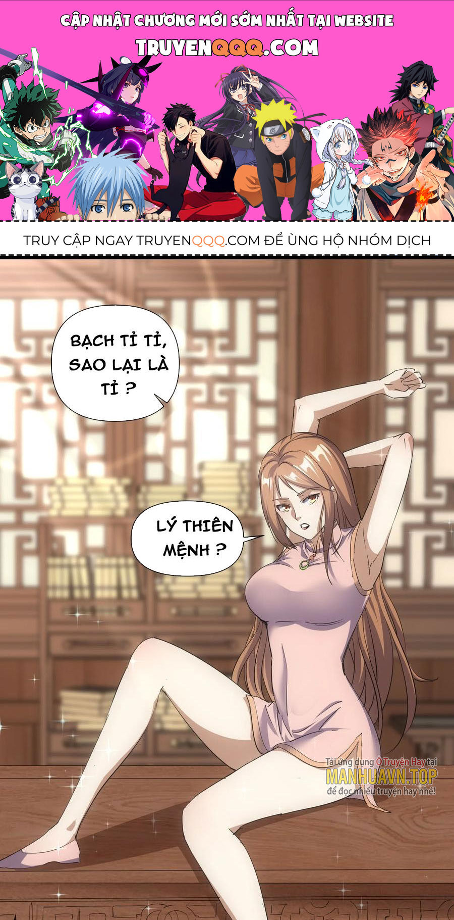 Chương 188 - Trang 1