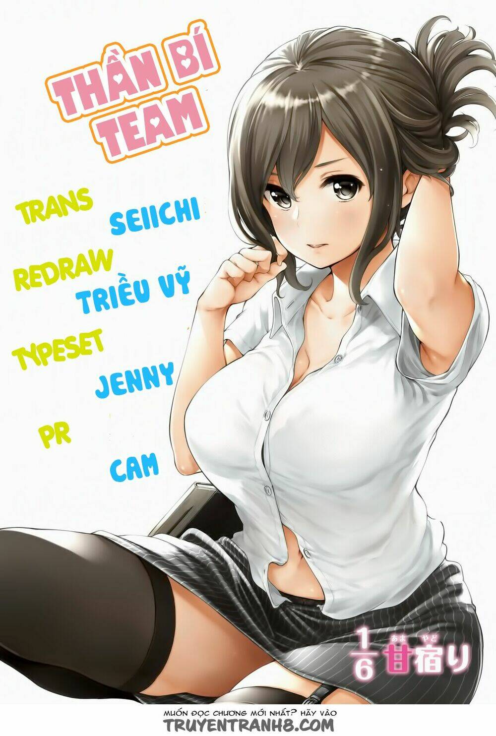 Trang 17