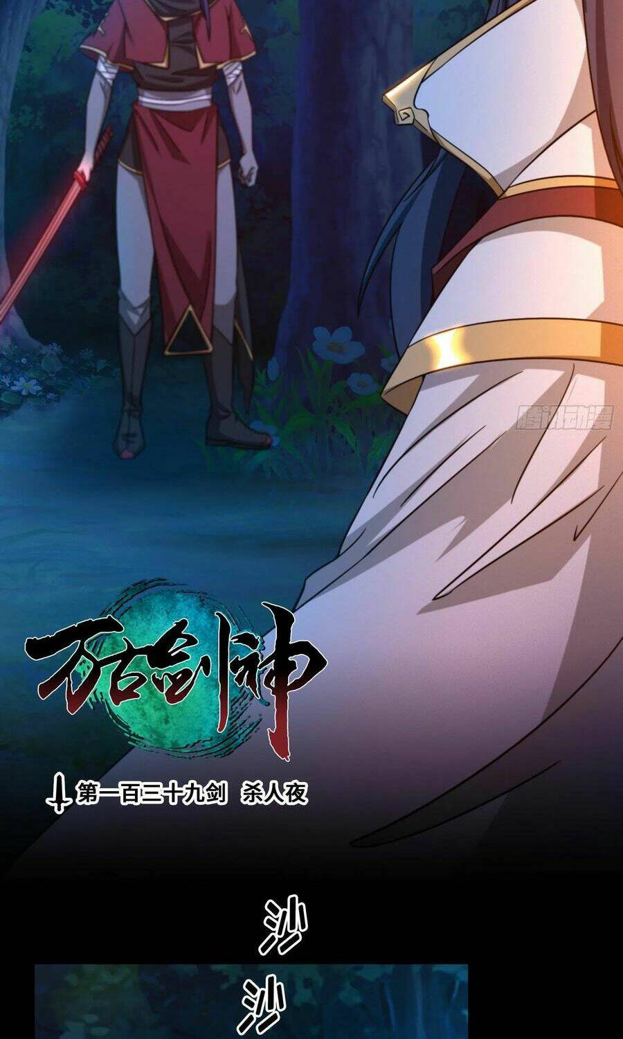 Chương 139 - Trang 6