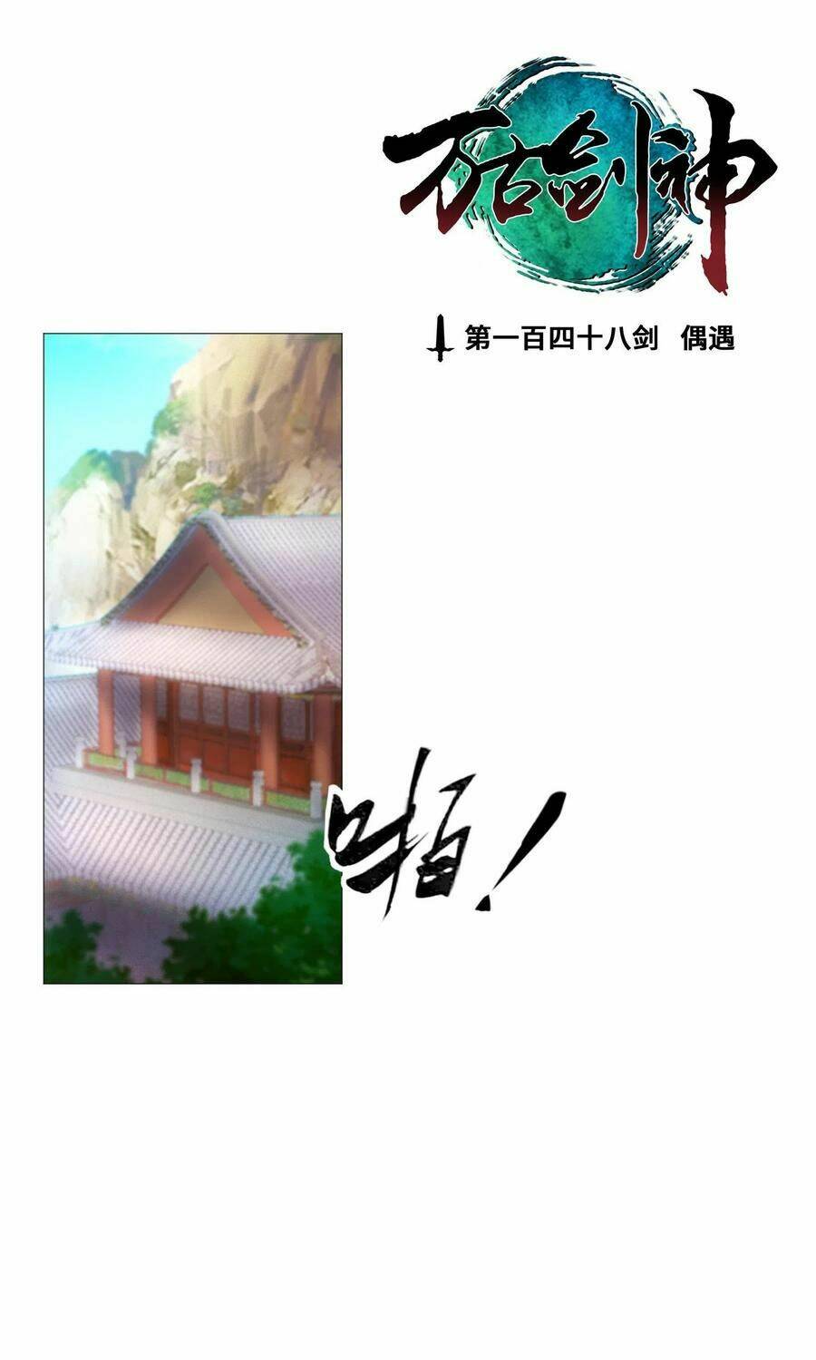 Chương 148 - Trang 1