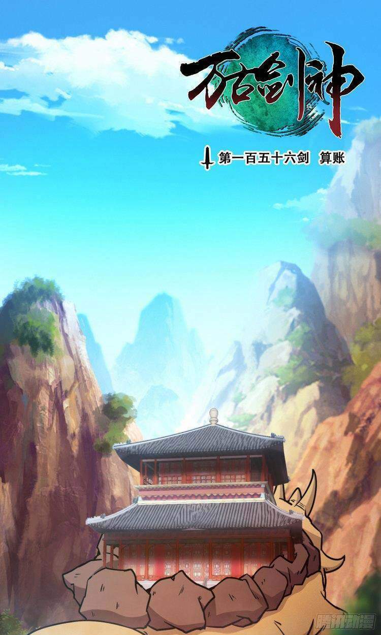 Chương 156 - Trang 1