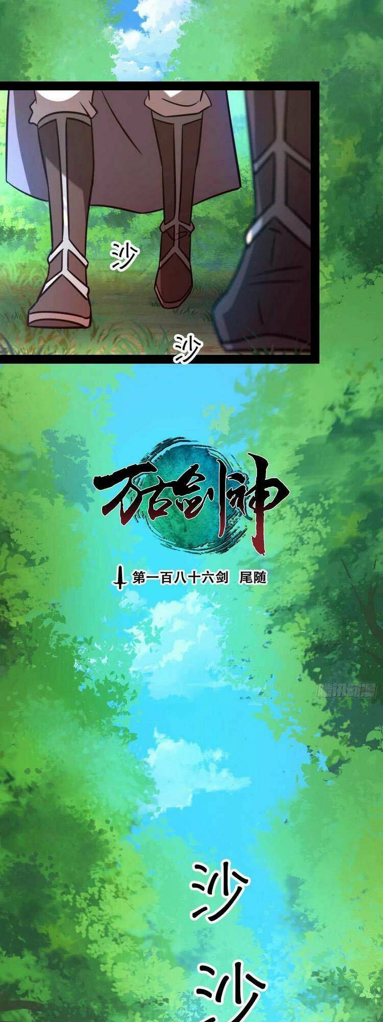 Chương 186 - Trang 1