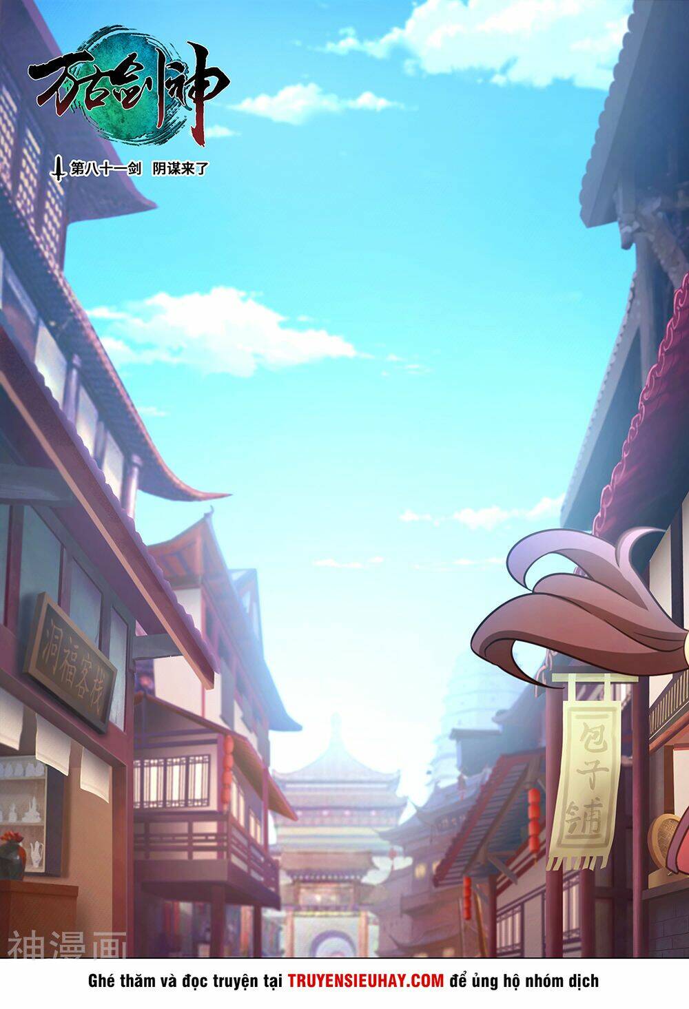 Chương 81 - Trang 3