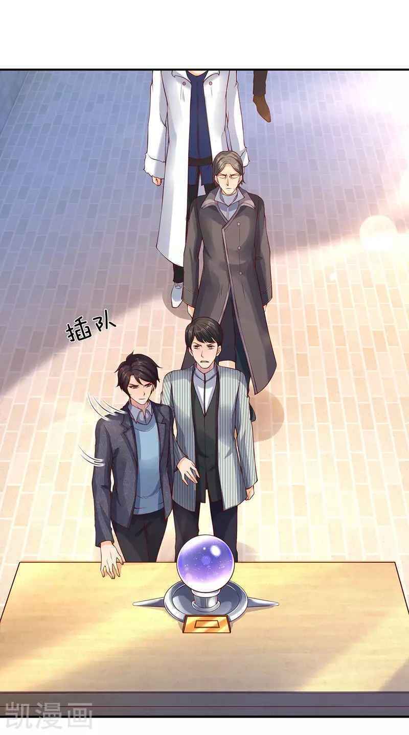 Chương 203 - Trang 25