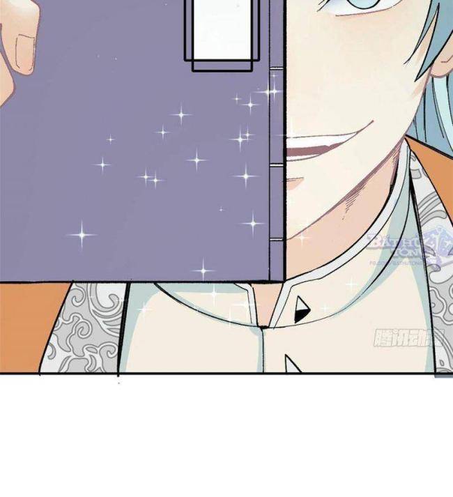 Vạn Cổ Tối Cường Tông - Chap 21 - Trang 40