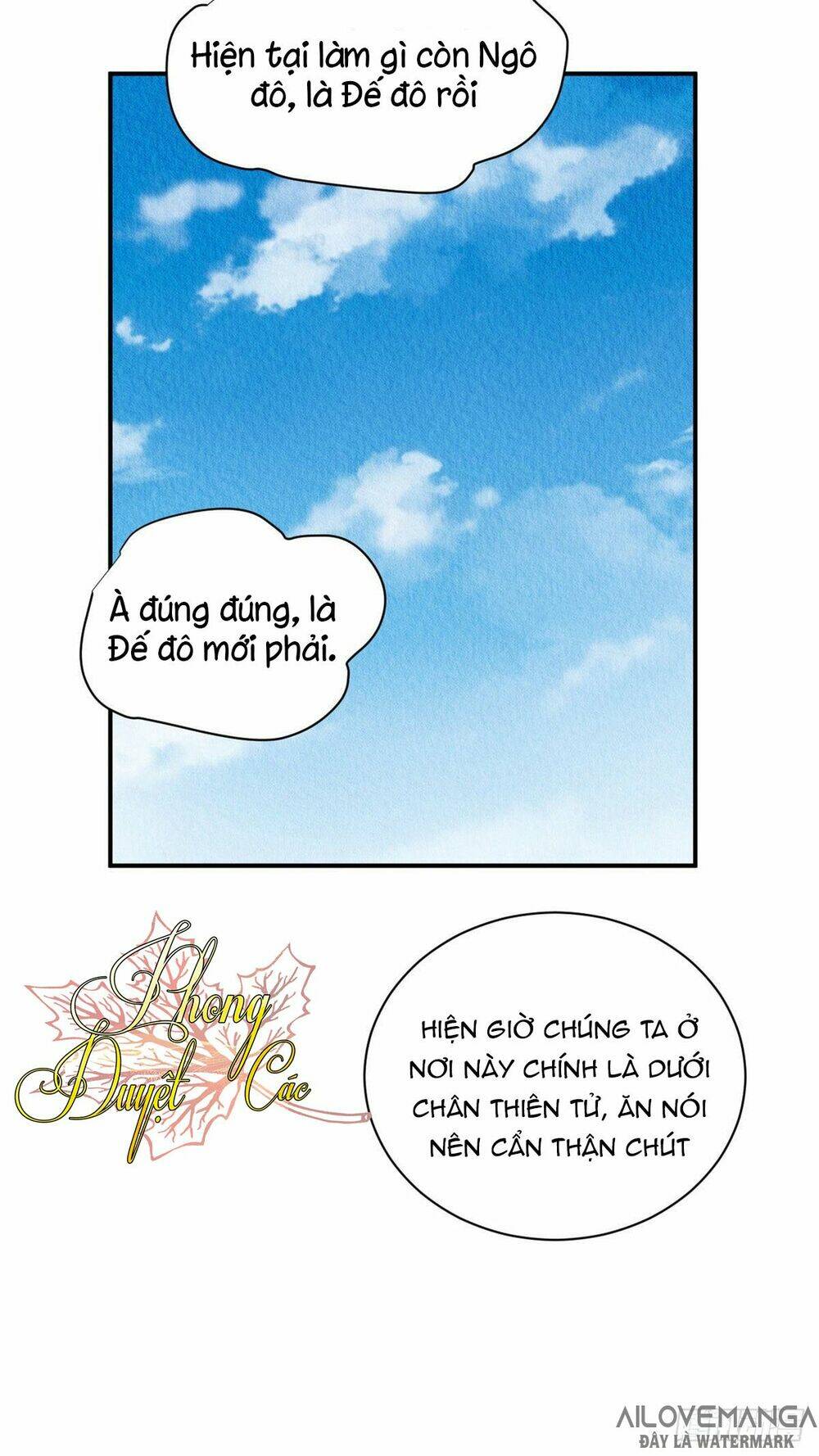 Chương 1 - Trang 32