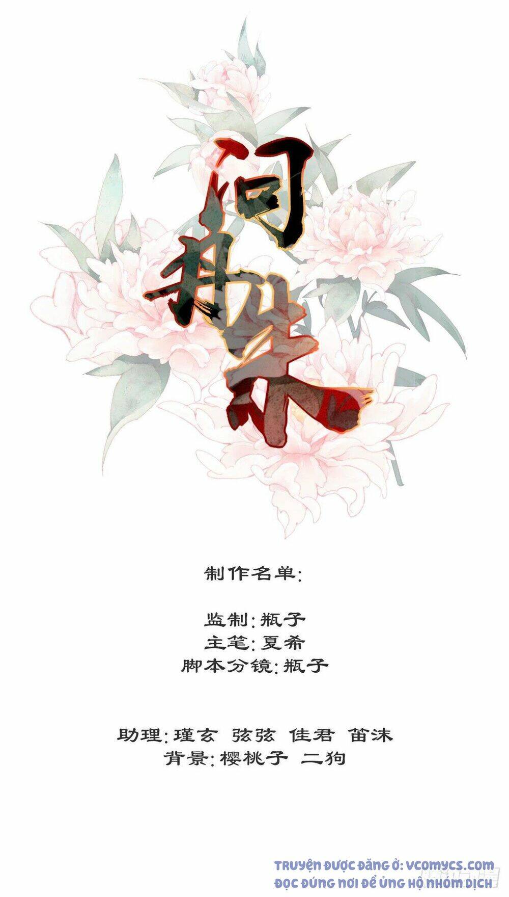 Chương 13 - Trang 47
