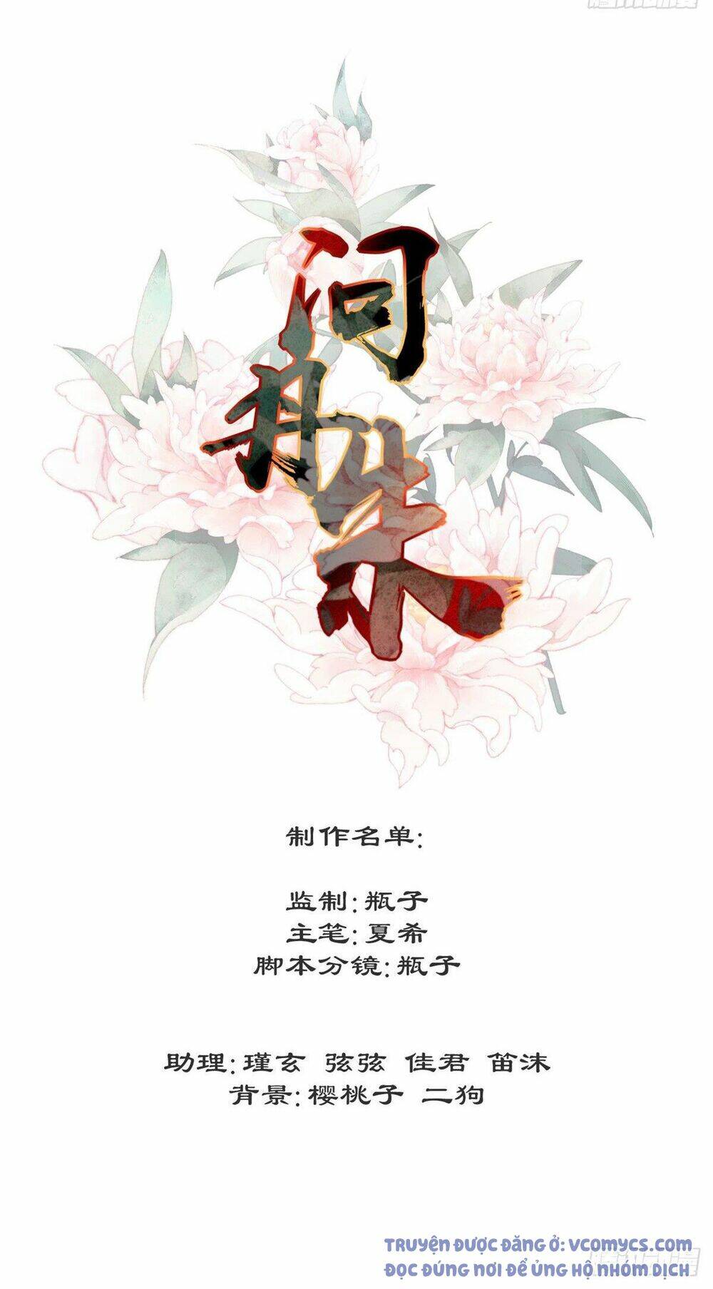 Chương 14 - Trang 78