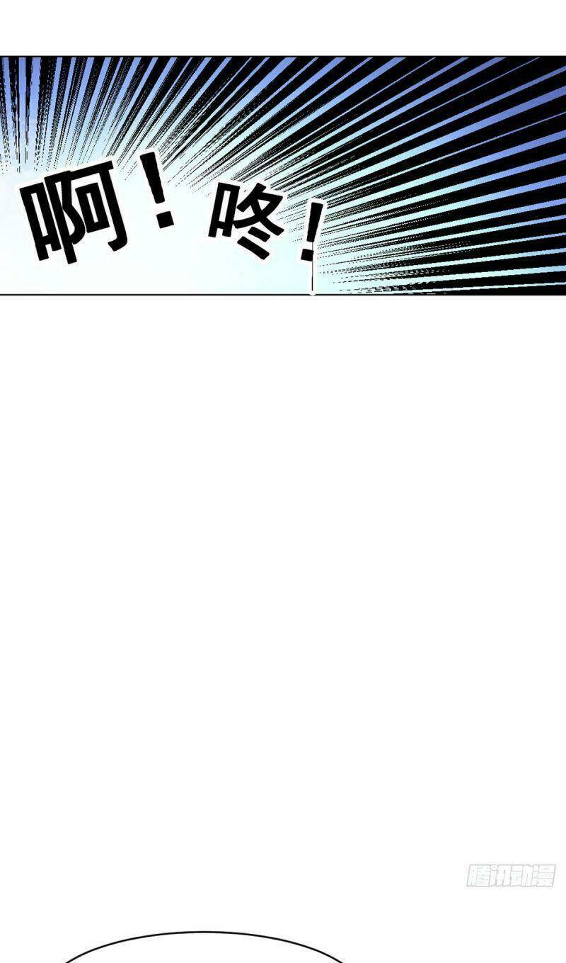 Chương 44 - Trang 27