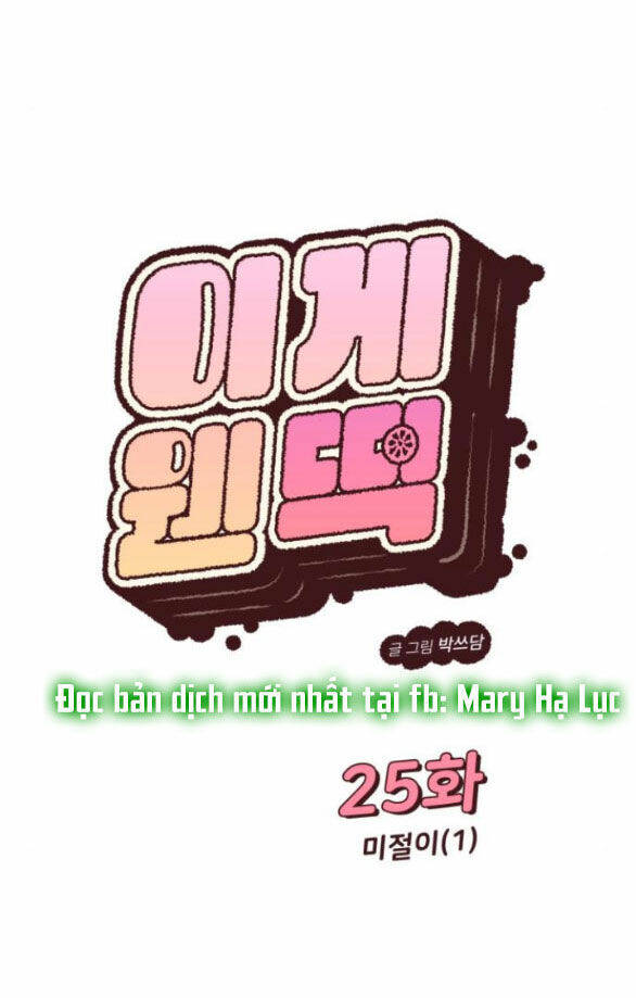 Chương 25 - Trang 21