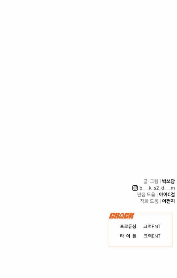 Chương 29.2 - Trang 41