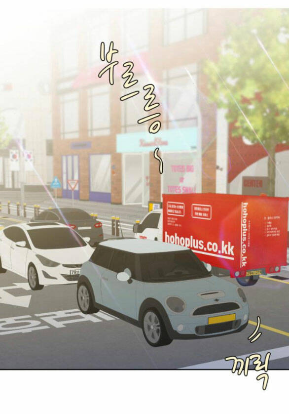 Chương 29.2 - Trang 8