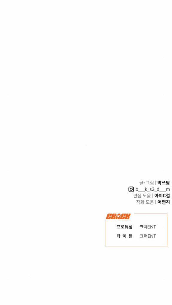 Chương 30.2 - Trang 44