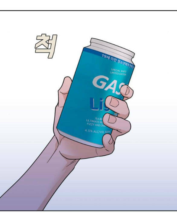 Chương 34 - Trang 79