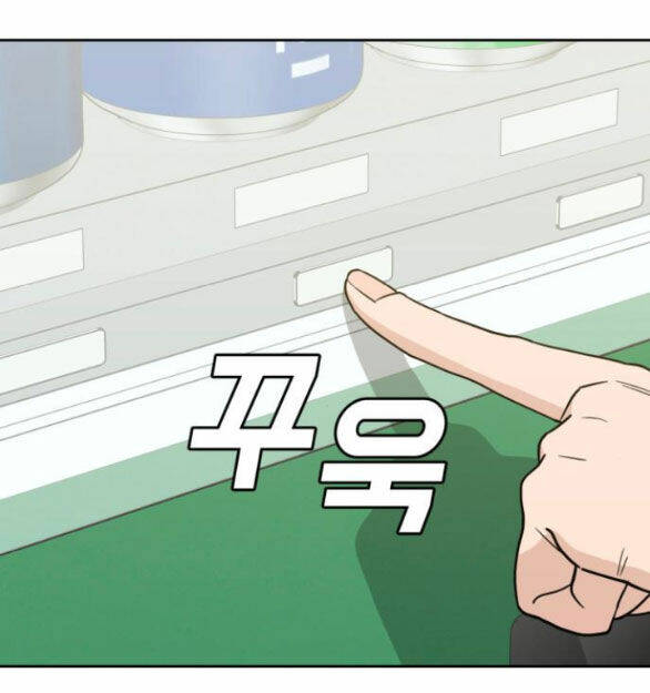 Chương 37.1 - Trang 4