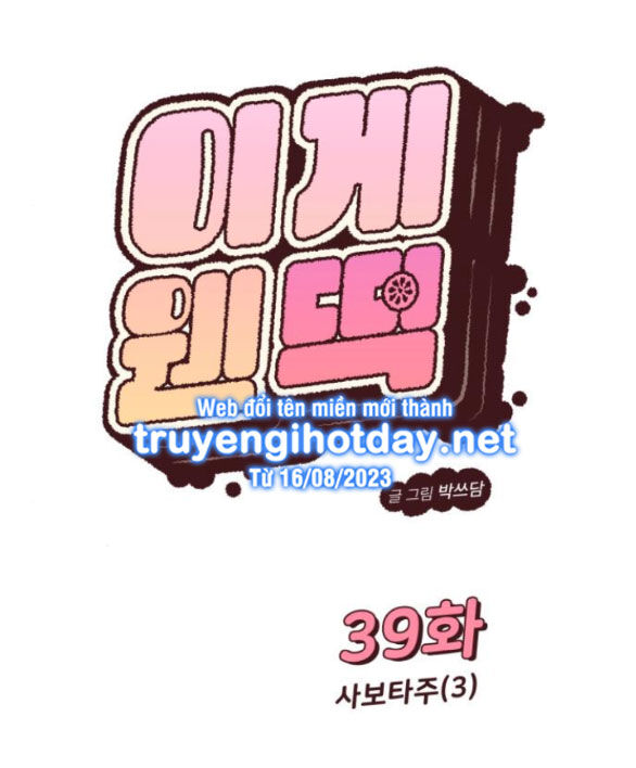Trang 39