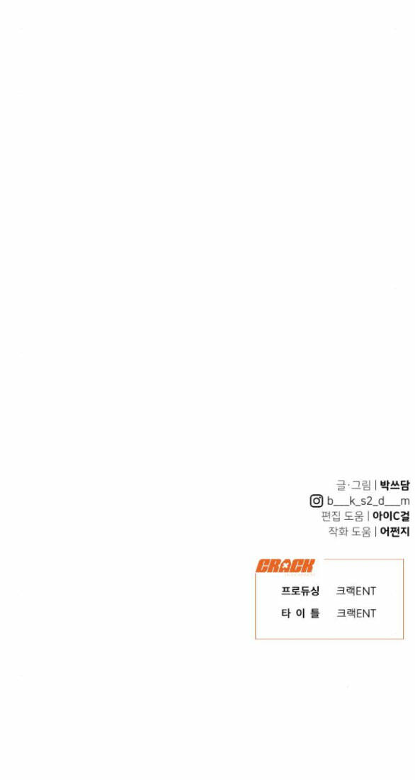 Chương 42.2 - Trang 39