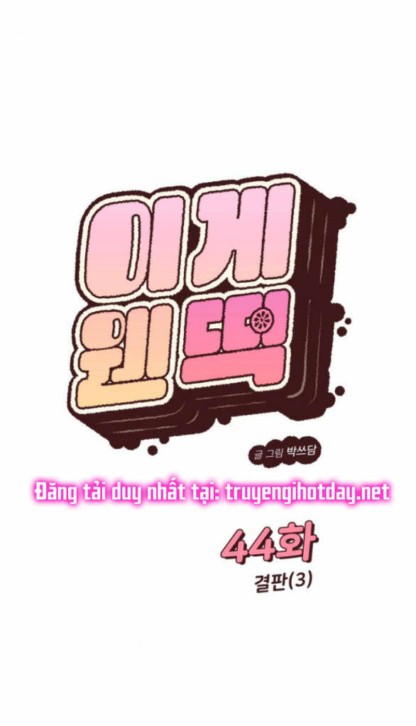 Chương 44.1 - Trang 12