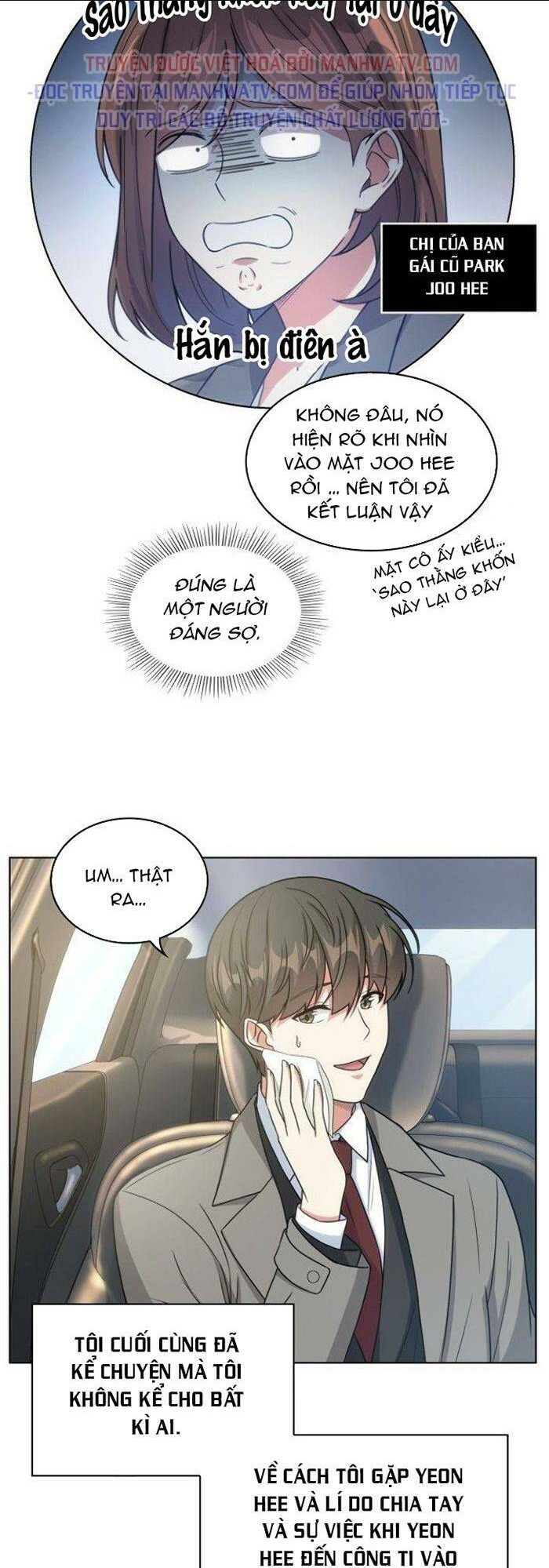 Trang 21