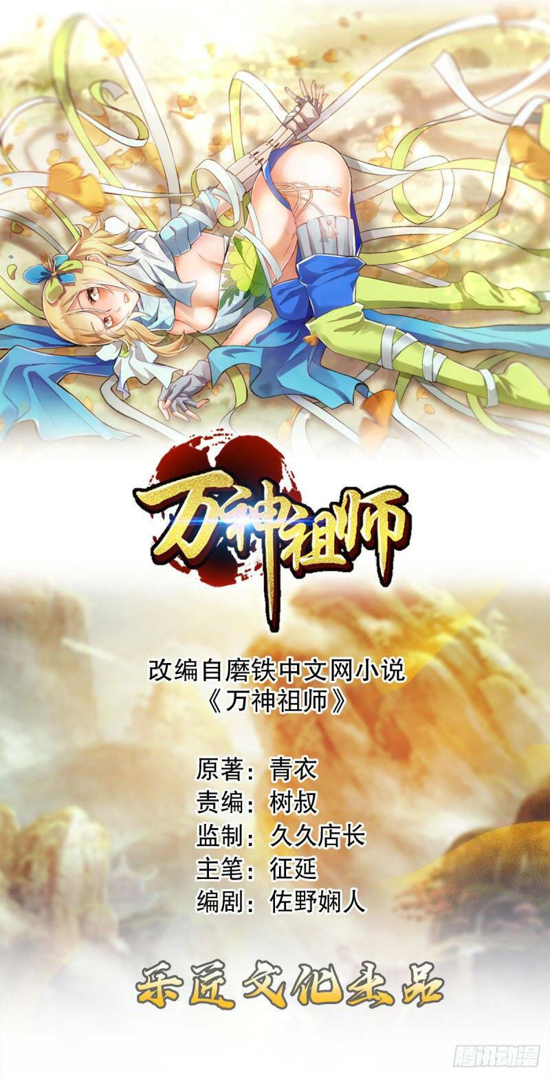 Chương 44 - Trang 1