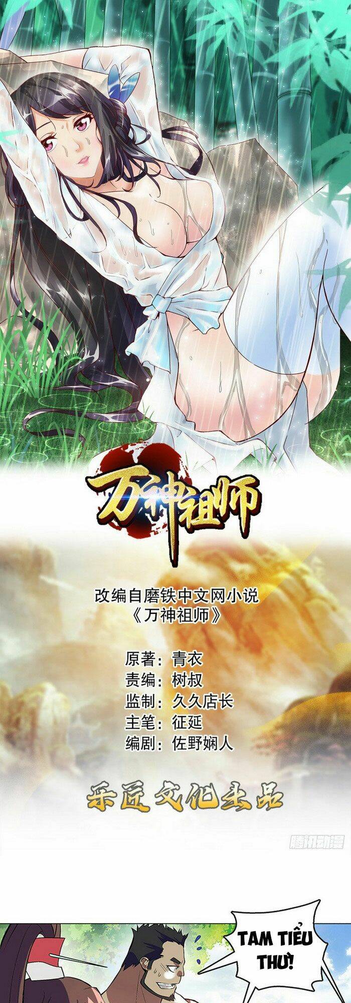 Chương 6 - Trang 1