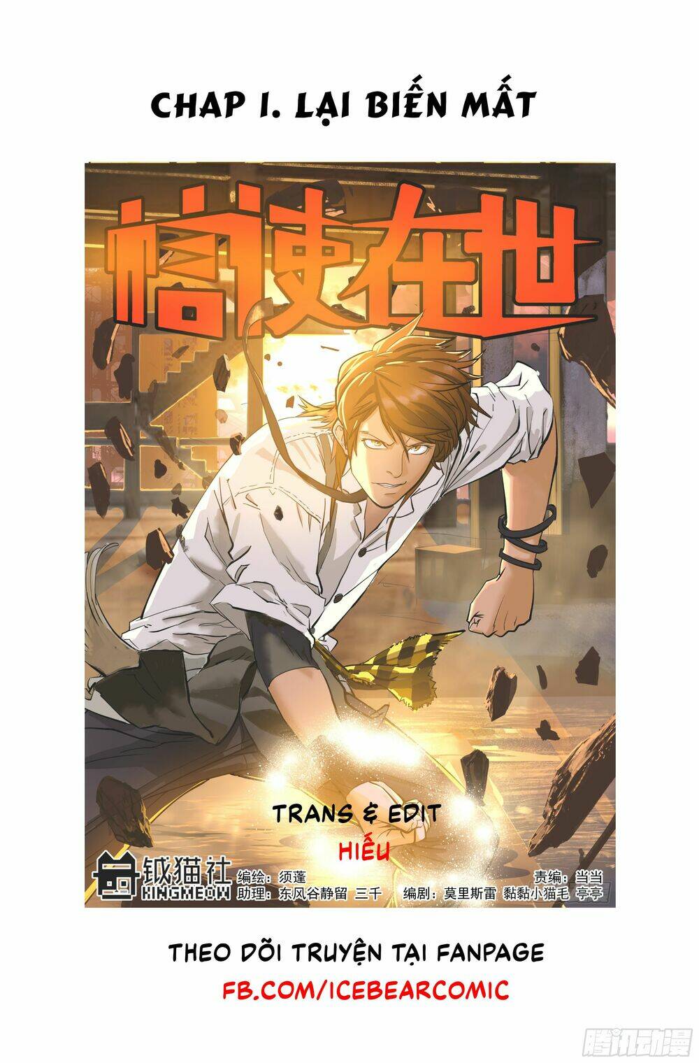 Chương 1 - Trang 2