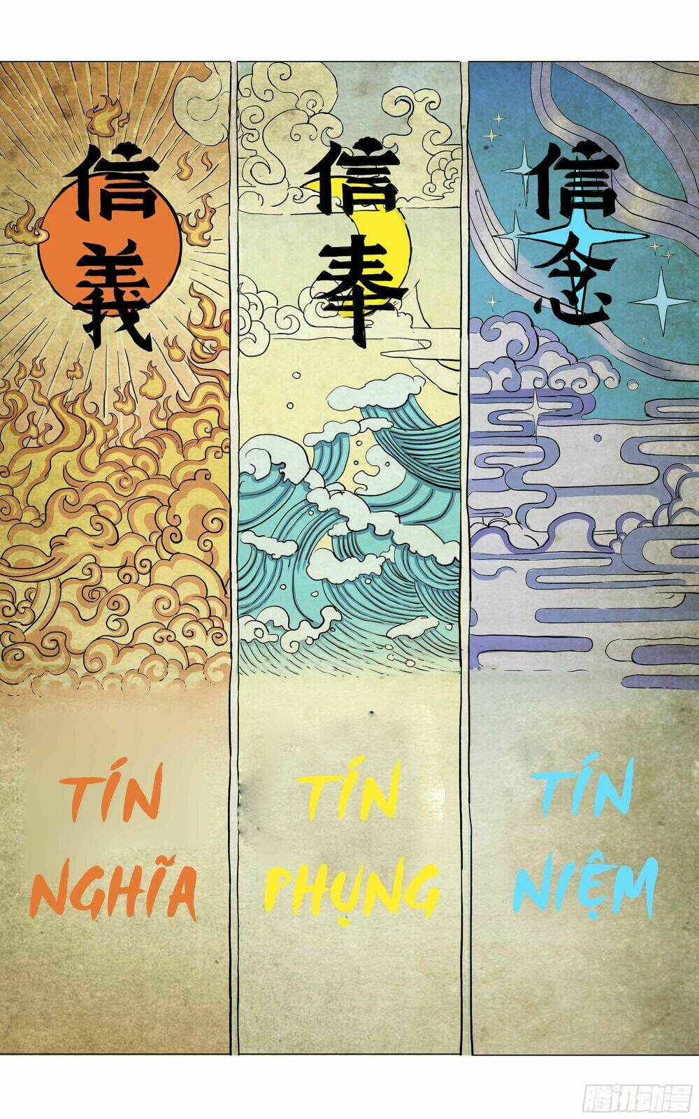 Trang 2