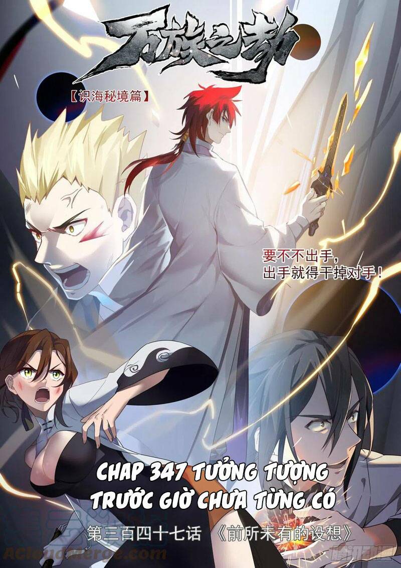 Chương 347 - Trang 1