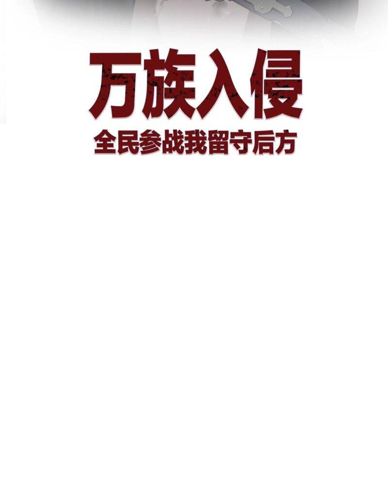 Chương 8 - Trang 2