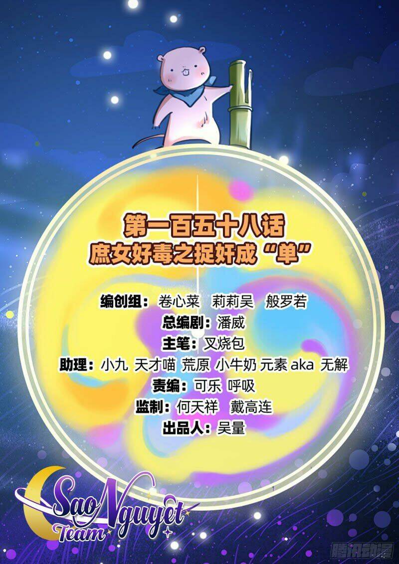 Chương 158 - Trang 1