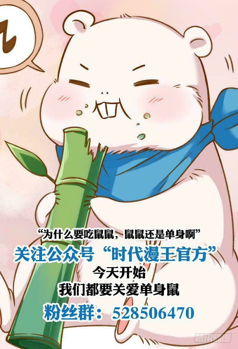 Chương 23 - Trang 33