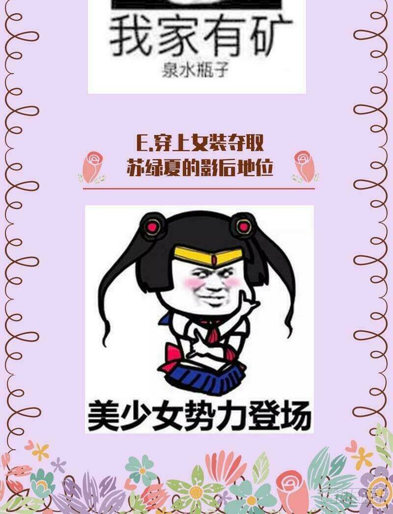 Chương 28 - Trang 34