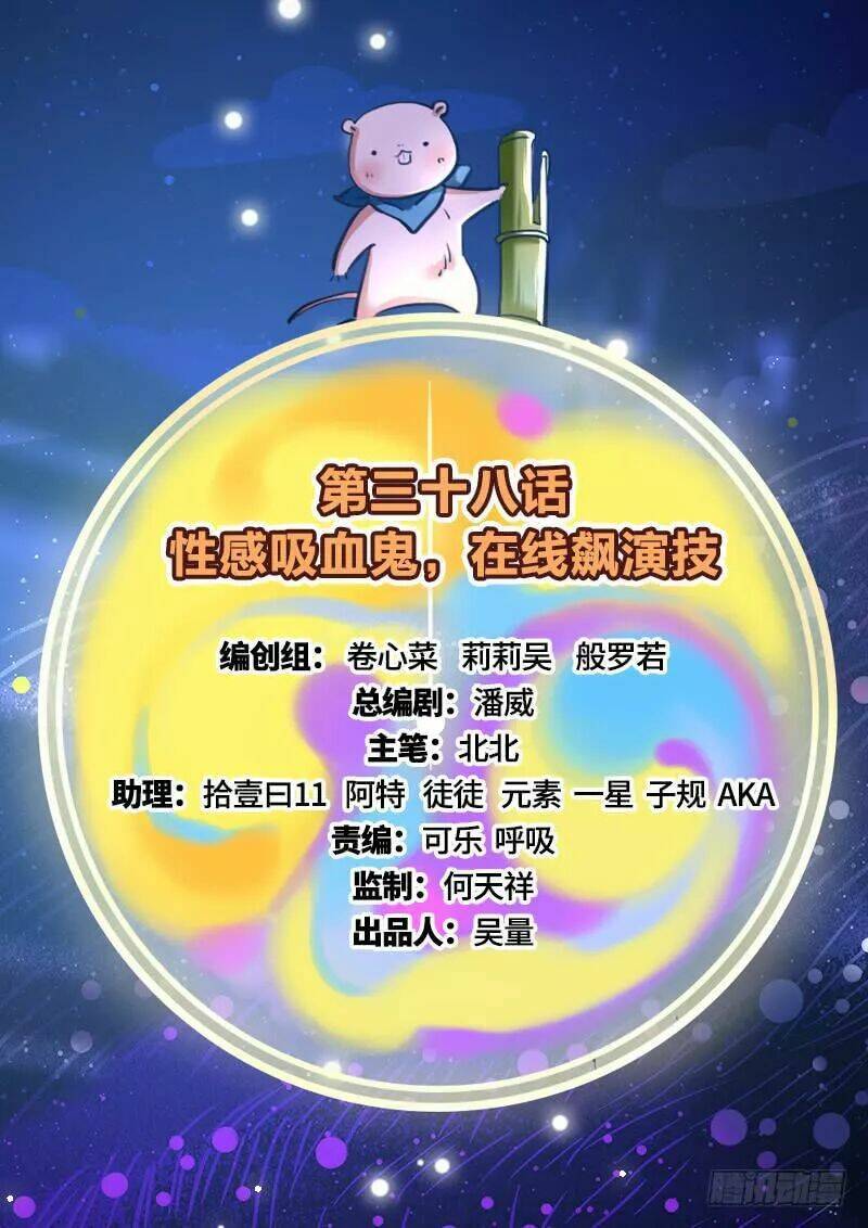Chương 40 - Trang 2