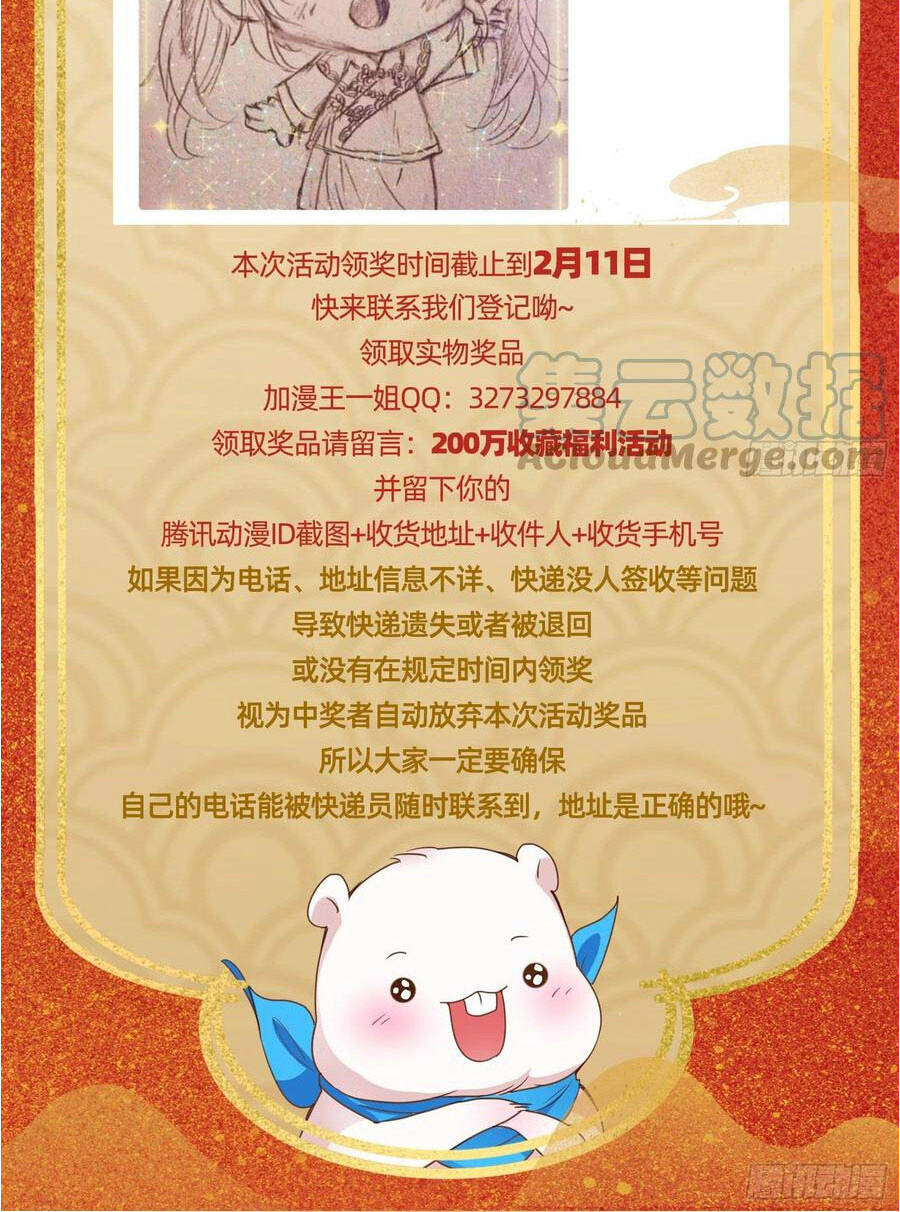 Chương 400 - Trang 41