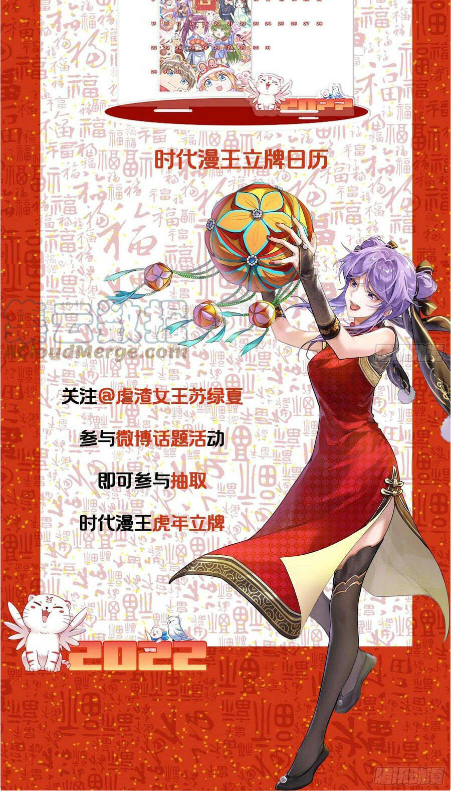 Chương 401 - Trang 47