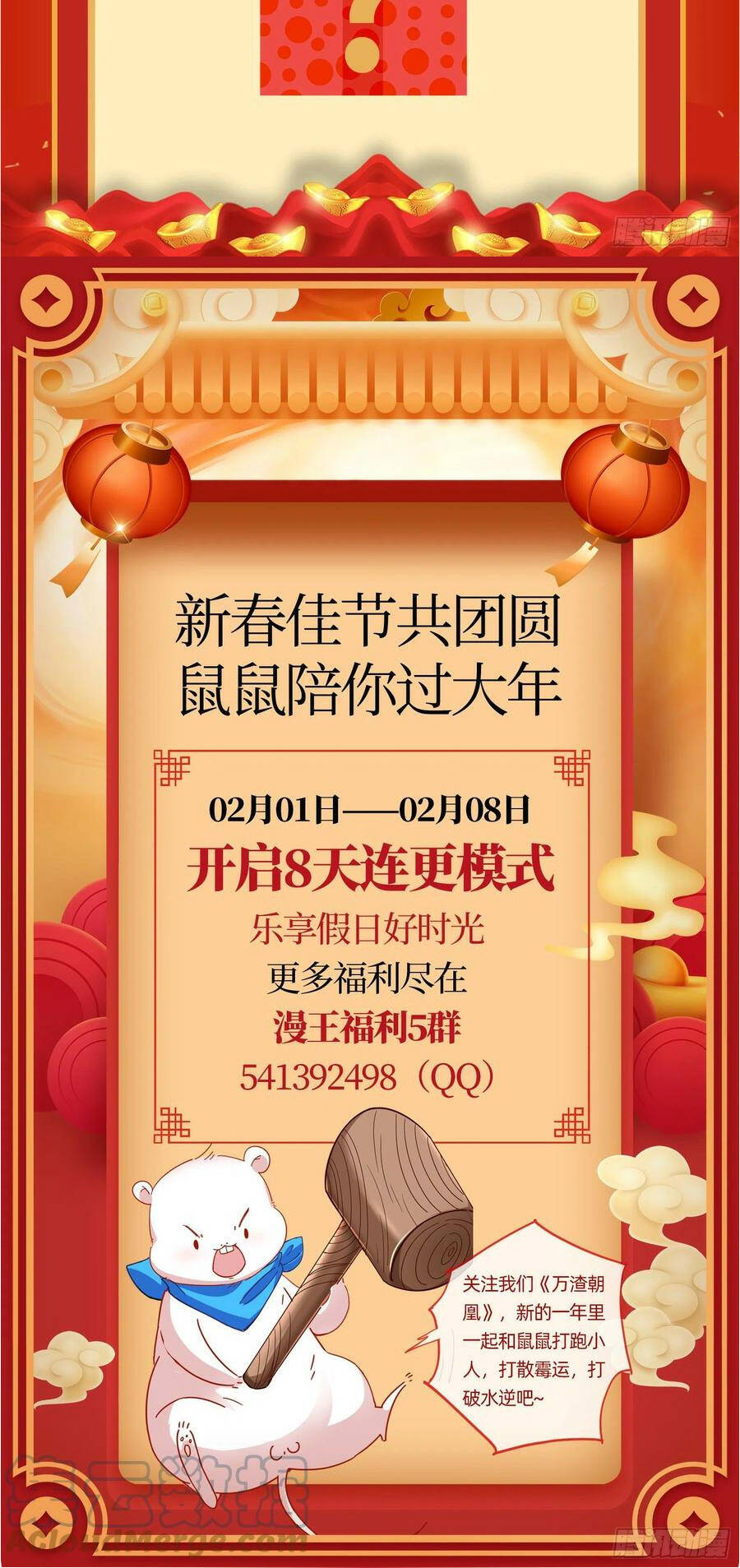 Chương 403 - Trang 50