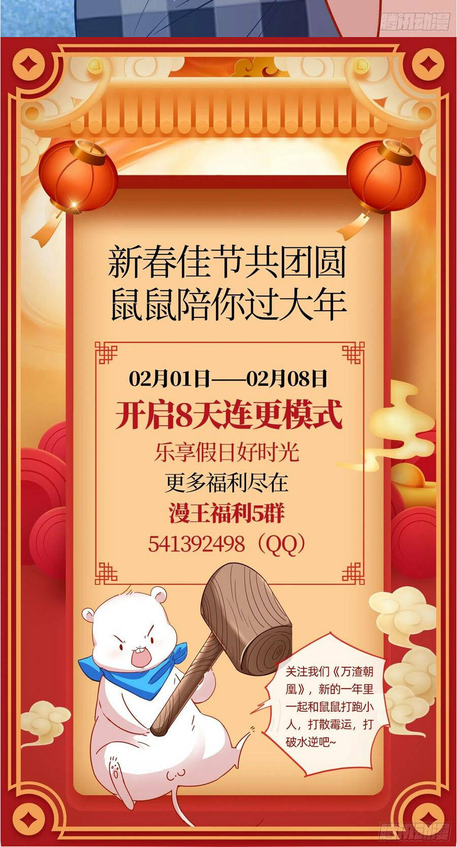 Chương 404 - Trang 35