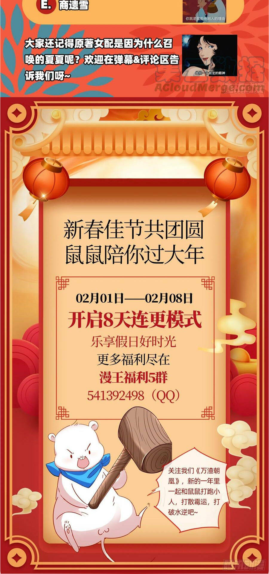 Chương 405 - Trang 34