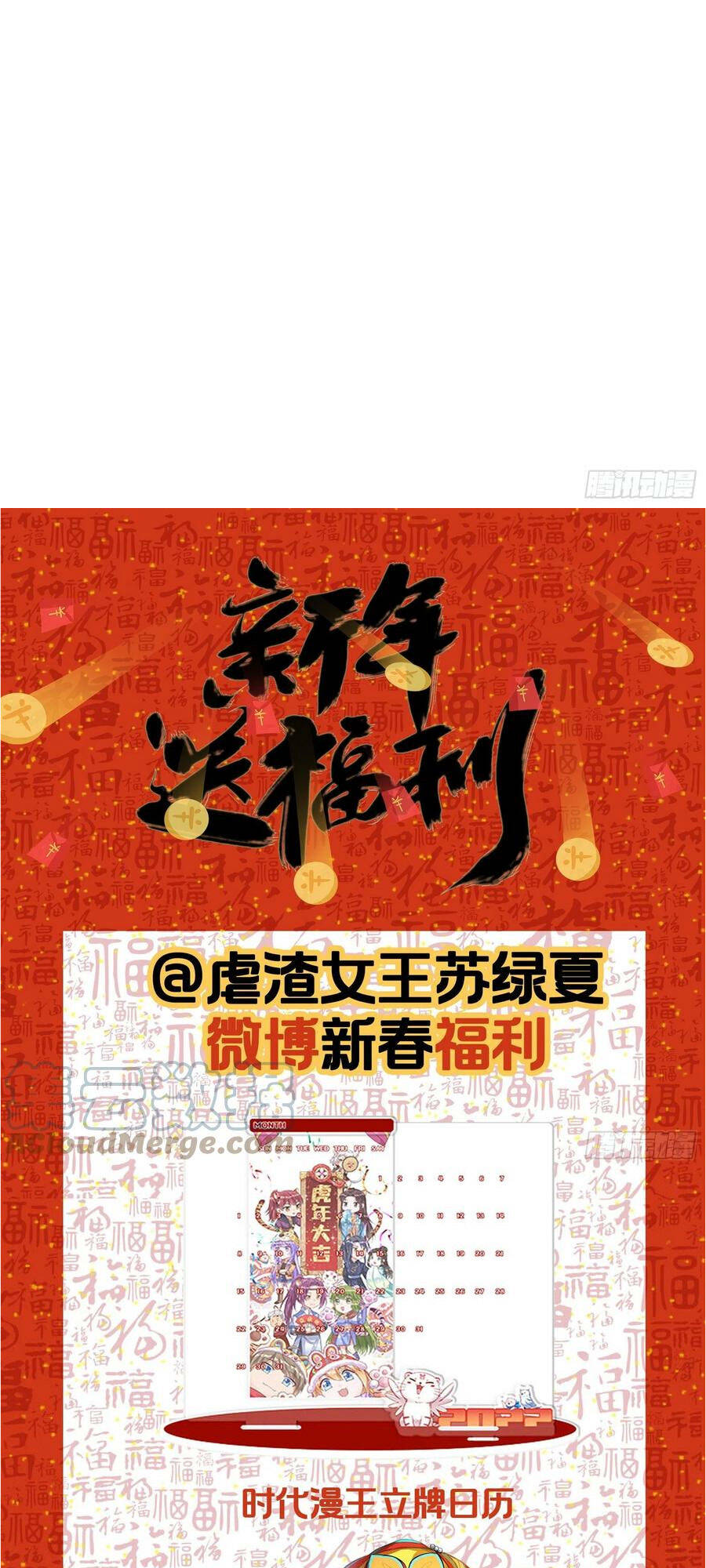 Chương 407 - Trang 36