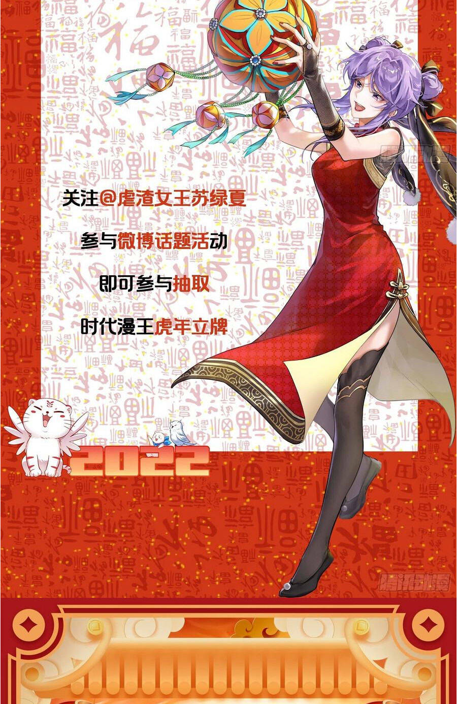 Chương 407 - Trang 37