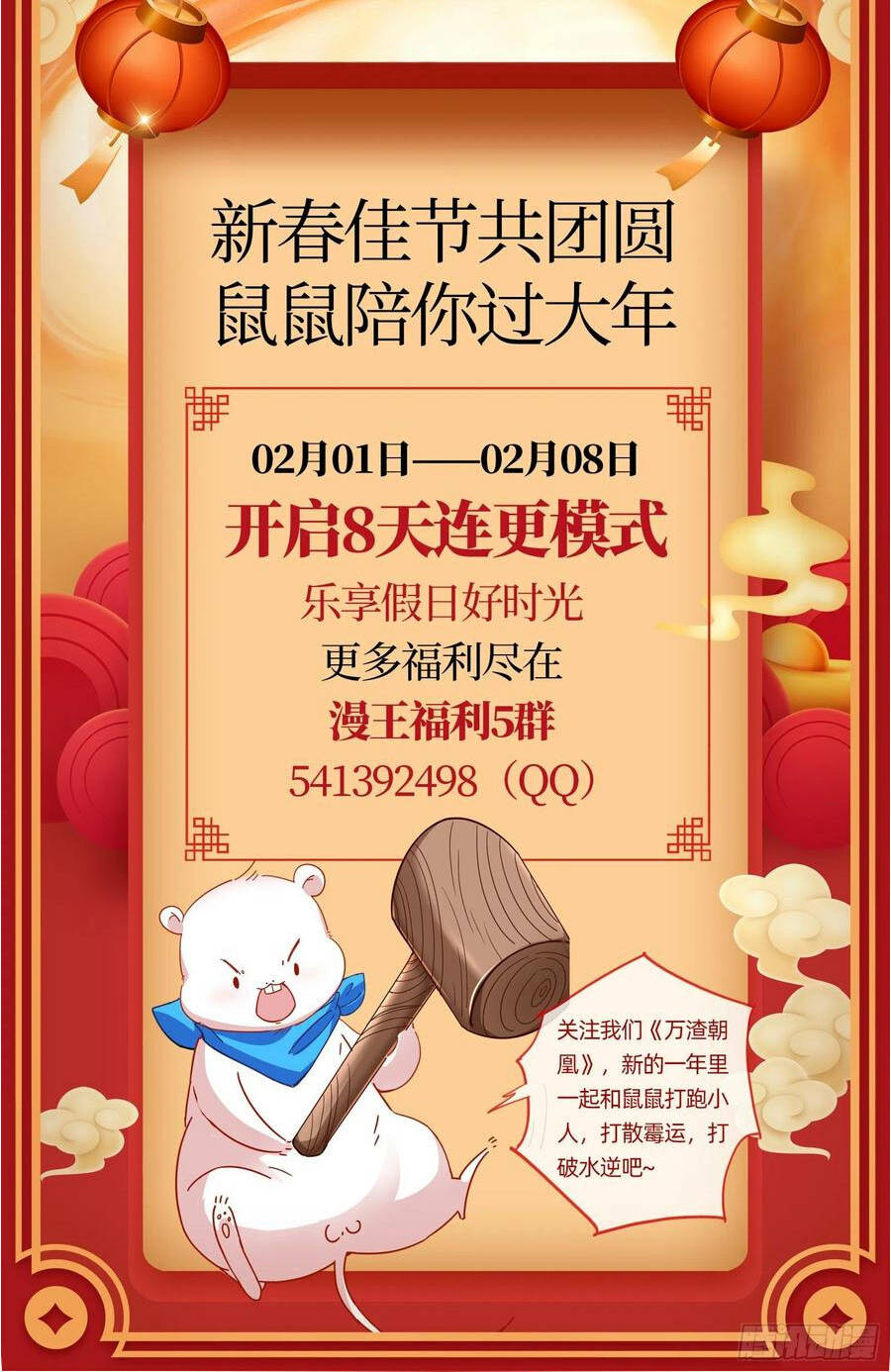Chương 407 - Trang 38