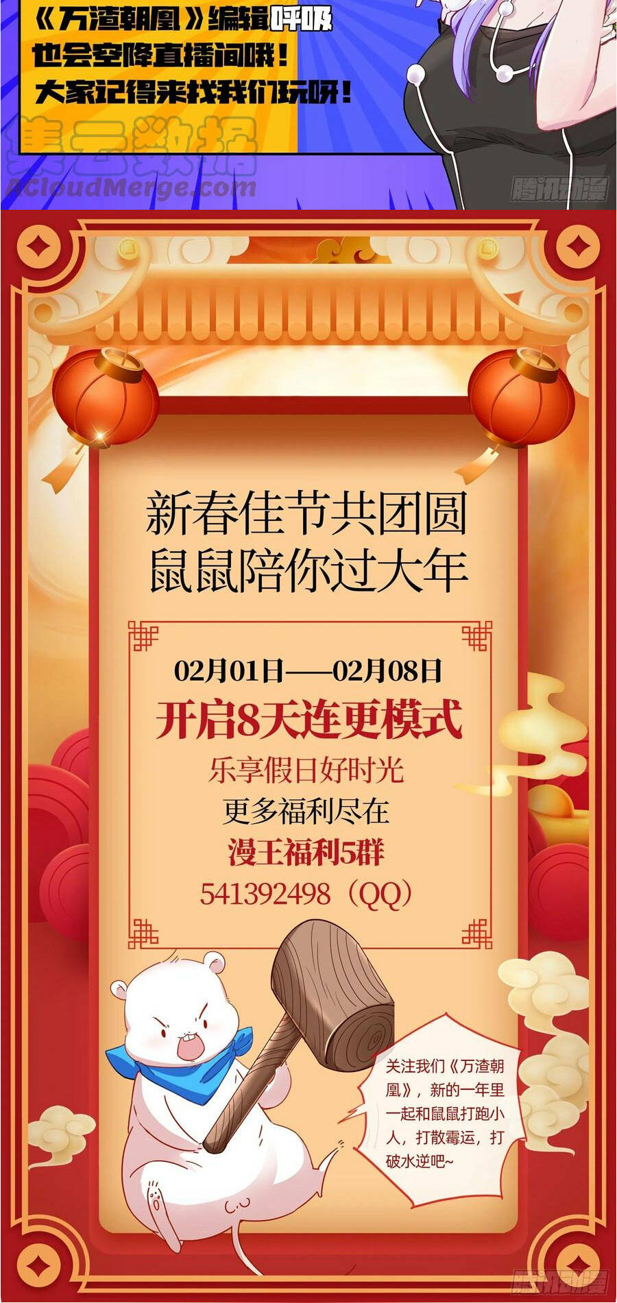 Chương 408 - Trang 34