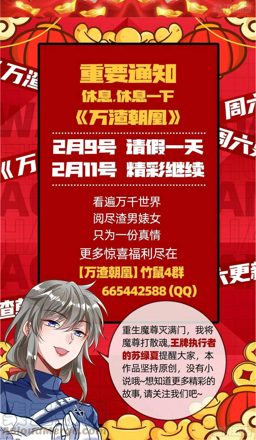 Chương 410 - Trang 37