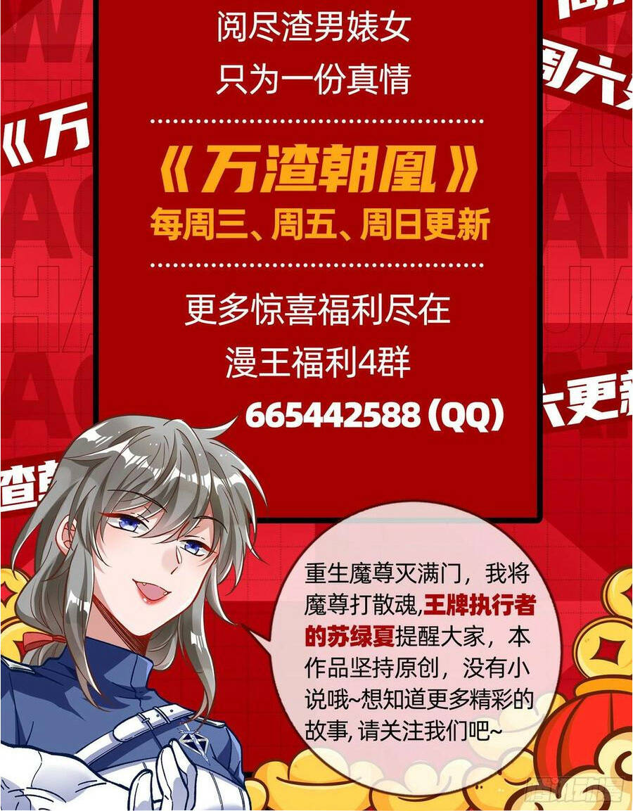 Chương 413 - Trang 37