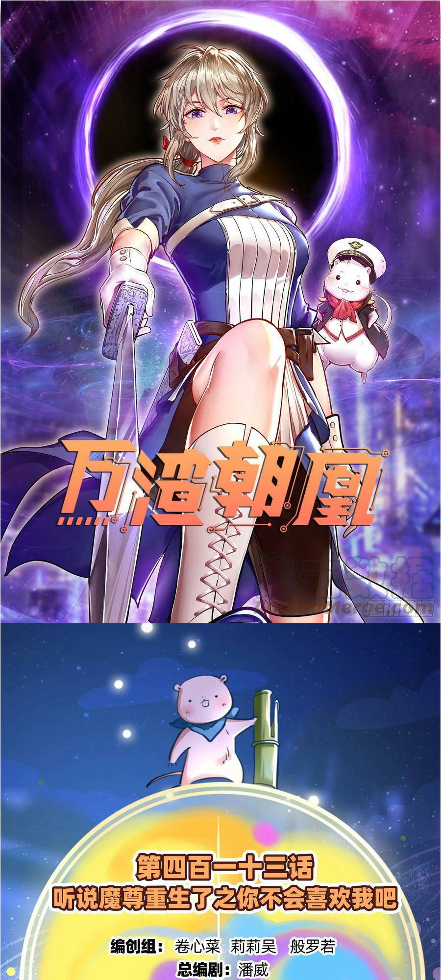 Chương 414 - Trang 1