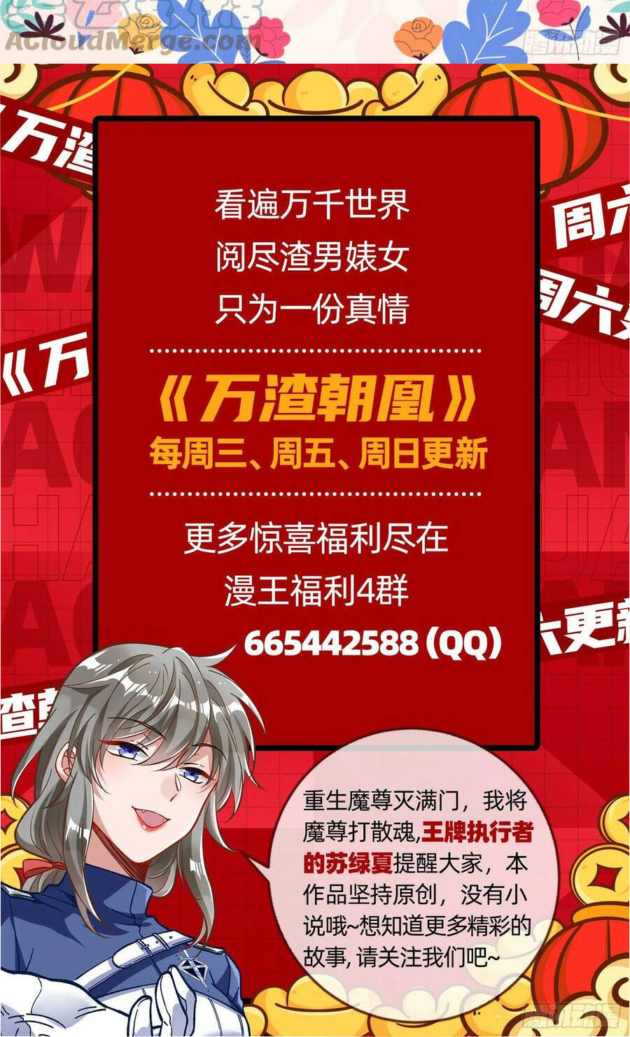 Chương 416 - Trang 32